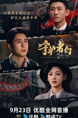 《珍的不一样第二季》电视剧高清全集