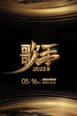 《美丽的他第二季》电视剧高清全集