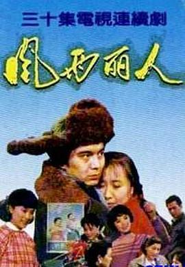 《跟随》电影高清完整版