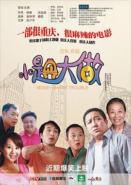 《识骨寻踪第五季》电视剧高清全集