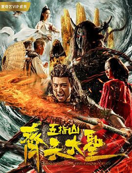 《心脏配对》综艺高清完整版