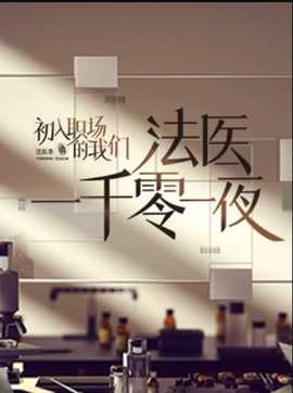 《方针【影视说明】》电影高清完整版