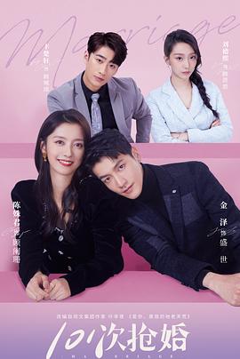 《咱们何不引吭高歌？》电影高清完整版