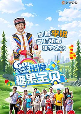 《贱精先生粤语》电影高清完整版