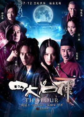 《独身男人沙龙》电影高清完整版