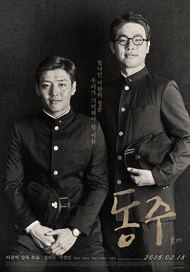 《庙街十二少》电影高清完整版