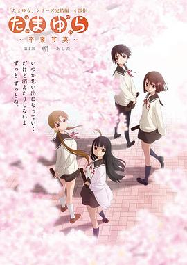 《吾凰在上 动态漫画》动漫高清全集