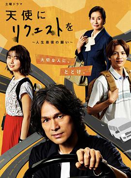 《铁雨2：领袖峰会》电影高清完整版