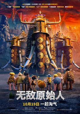 《束胸》电影高清完整版