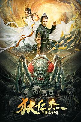 《薄荷》电影高清完整版