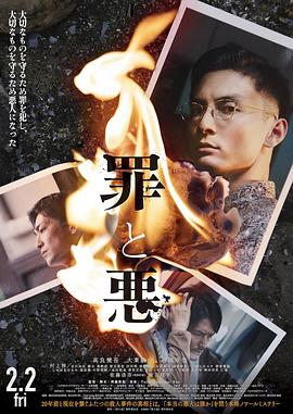 《谷仓之物》电影高清完整版