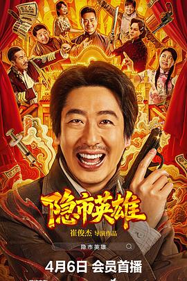 《相中情书》电影高清完整版