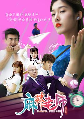 《街舞100》综艺高清完整版