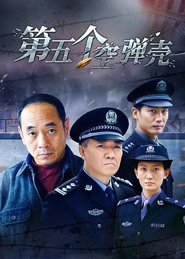 《小委托人》电影高清完整版