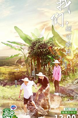 《借宁安》电视剧高清全集