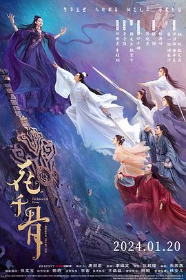 《泡吧侦察》电影高清完整版