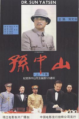 《妖神记之黑狱篇》动漫高清全集