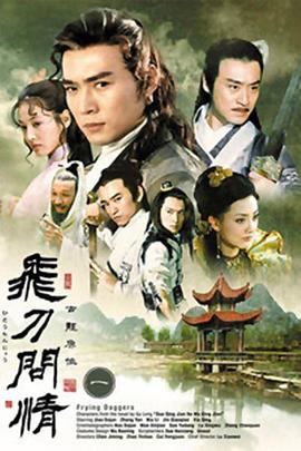 《OK老板娘》电影高清完整版