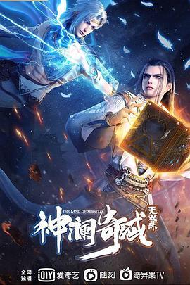 《与外婆同行》电影高清完整版