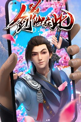 《少年苏乞儿》电影高清完整版