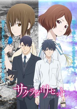 《榜首茧粤语》电影高清完整版