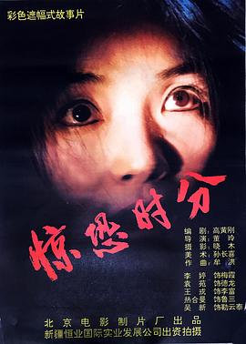 《苍兰诀动画版》动漫高清全集