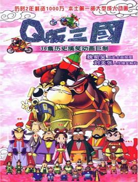 《翅膀下的风》电影高清完整版