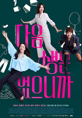 《孤儿泪》电影高清完整版