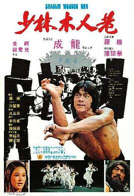 《傍晚的清兵卫》电影高清完整版