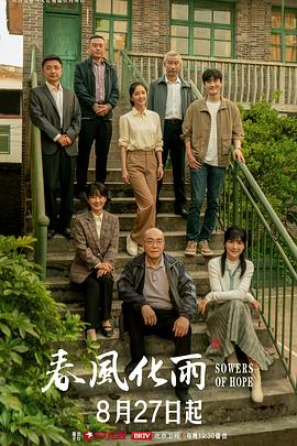 《某科学的超电磁炮第二季》动漫高清全集