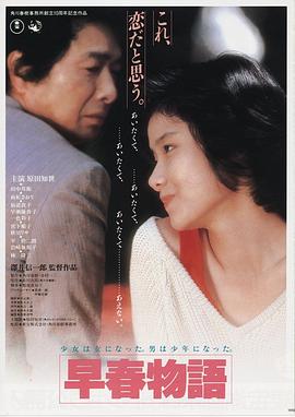 《多米娜第一季》电视剧高清全集