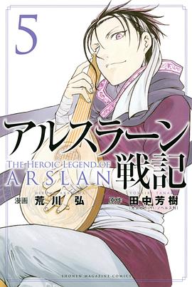 《灵书妙探第四季》电视剧高清全集