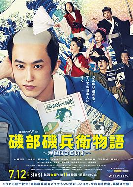 《圣诞夜奇观》电影高清完整版