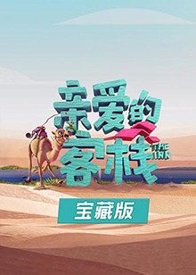《紧迫呼救：孤星第二季》电视剧高清全集