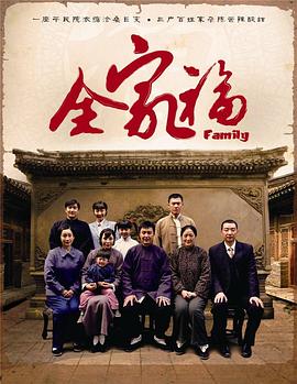 《你们都得死》电影高清完整版