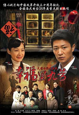 《没有你没有我》电影高清完整版