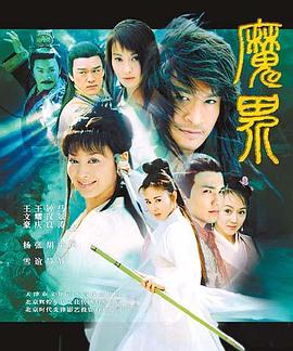 《我和“叛徒”老爸》电影高清完整版