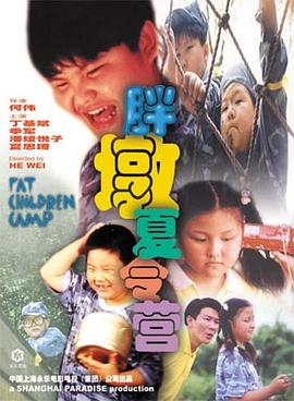 《一种爱》电影高清完整版