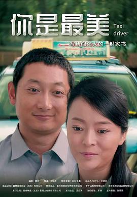 《丑小鸭的天鹅湖》电影高清完整版