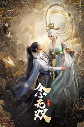 《声渊》电视剧高清全集