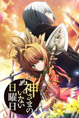 《呆呆方案》电影高清完整版