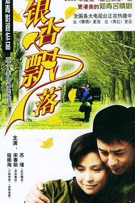 《鬼魂音乐会：丢失的歌曲》动漫高清全集