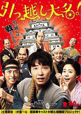 《哈姆雷特 1996》电影高清完整版