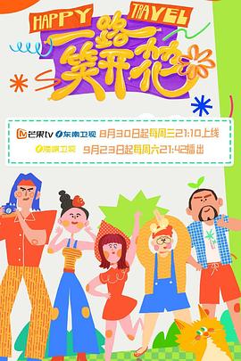 《深夜前的五分钟》电影高清完整版