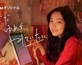 《星尘往事》电影高清完整版