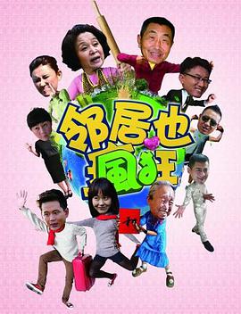 《维修站的前史：两秒发车》电影高清完整版