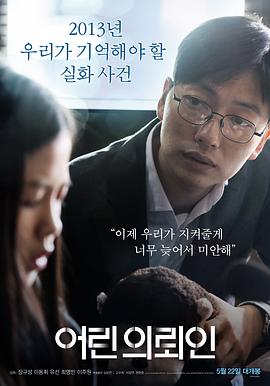 《李碧华鬼怪系列：迷离夜》电影高清完整版