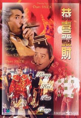 《本相之终极之旅》电影高清完整版