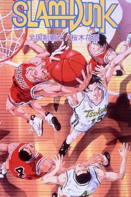 《真假千金》电影高清完整版