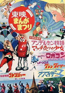 《调味的房子》电影高清完整版